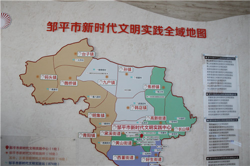 6969为突出文明实践活动时效性,邹平市在山东省率先开展新时代