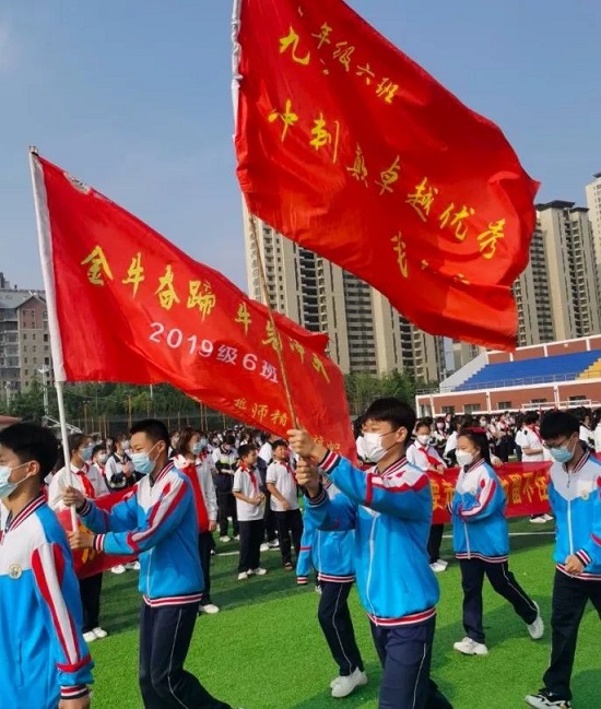 临沂第十七中学2019级9班团支部荣获兰山区五四红旗团支部(总支)