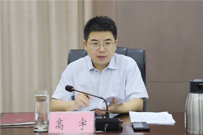 济南市钢城区招商引资调度会议召开