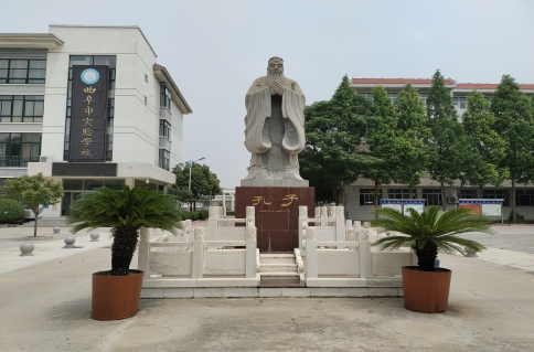 十年磨一剑两创结硕果曲阜市实验学校全环境育人焕发新光彩