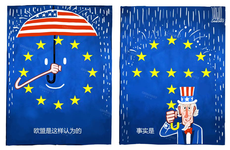 6969欧盟认为美国是保护伞,可事实却是,欧盟沦为美国雨伞,甘为