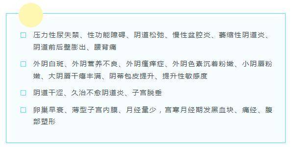 盆底康复治疗仪怎么用半岛AI温控射频治疗仪，给你满意的盆底问题康复综合解决方案！_https://www.jmylbn.com_新闻资讯_第2张
