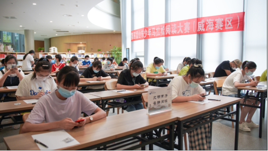 D:�00  鲁网�00制作内容合集  事件归类2022.8.14 少年马拉松阅读大赛初赛鲁网发文用图微信图片_20220815141804.png微信图片_20220815141804