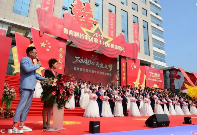 七险一金、带薪休假、药品福利，揭秘鲁南制药到底是什么样子的？