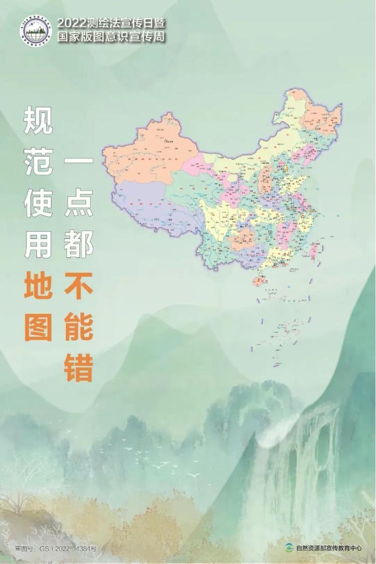 2022超清世界地图图片