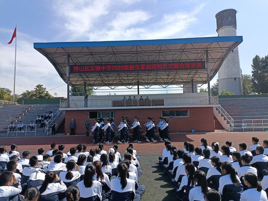 淄博博山区实验中学举行2022级新生军训闭营暨会操表演