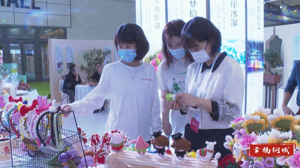 “山东手造•钢城”亮相第三届中国国际文化旅游博览会：传统产业焕发新生机 迸发新活力