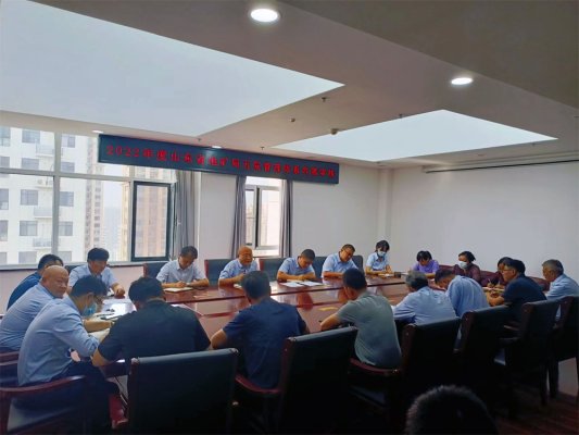 20220916山东省地矿局五院开展五体系内部审核