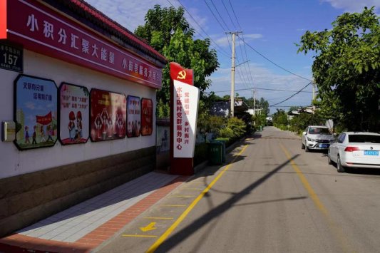 济宁市任城区长沟镇:"小"积分促"大"文明   助推文明村镇建设