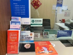 民生银行济南章丘支行积极开展“金融知识普及月金融知识进万家争做理性投资者争做金融好网民”宣传活动