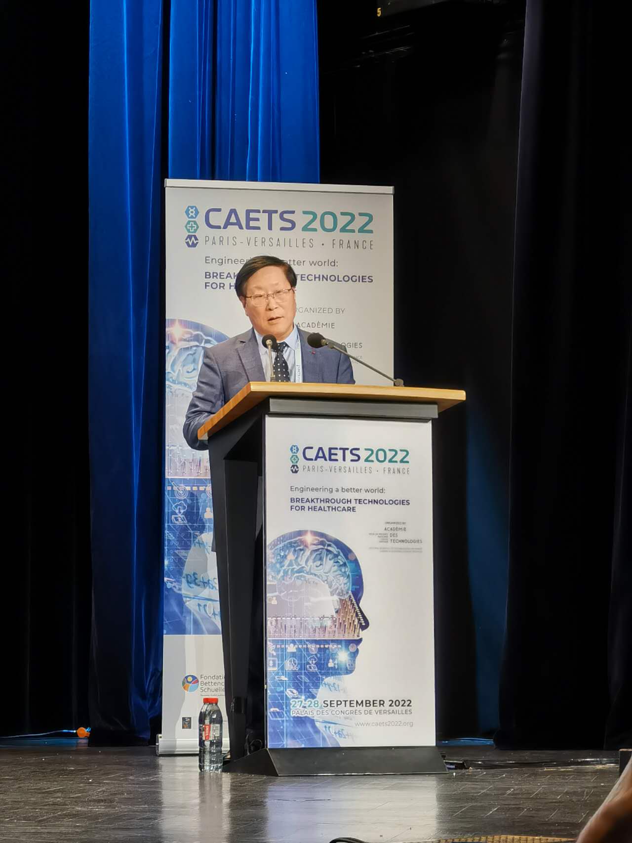 与世界同频，韩忠朝院士出席2022 CAETS并做主题报告