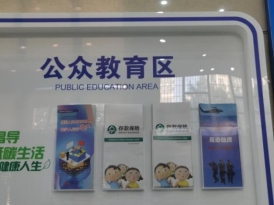 民生银行济南舜华北路支行积极开展存款保险宣传活动