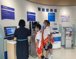 民生银行济南西城支行小小银行家金融知识普及行动