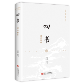 外封-透明