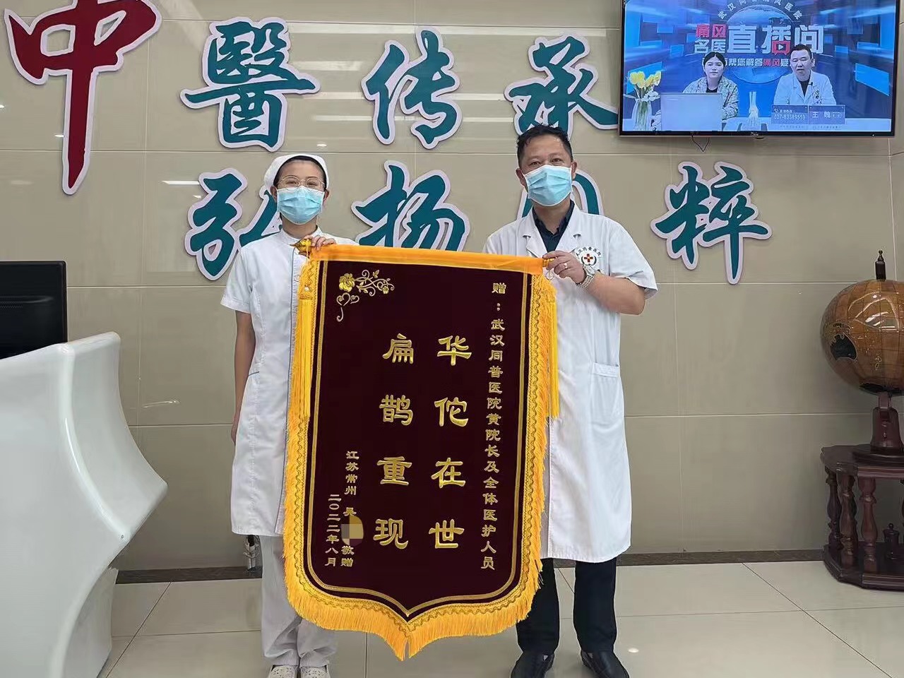 "华佗在世,扁鹊重现",痛风专家黄川云院长,治疗痛风有一手!