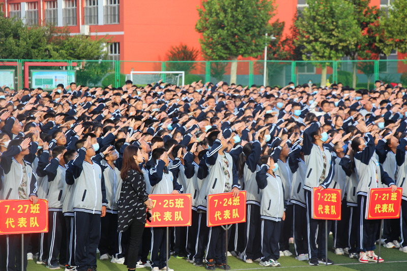 日照市莒县第六中学举行主题升旗仪式