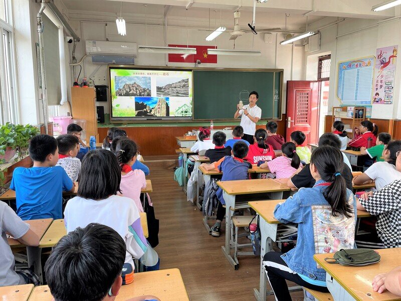 省地矿局地质测绘院走进济南市燕柳小学开展"地质科普进校园"活动