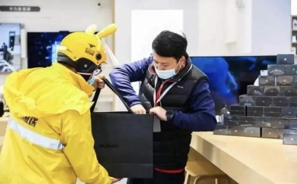 美团苏宁照片2
