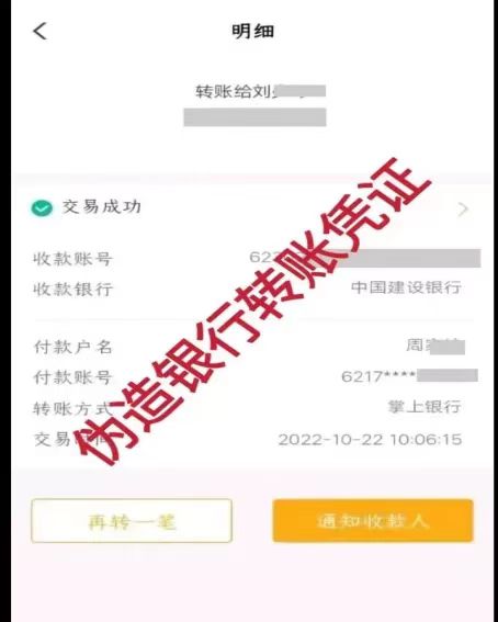 新华全媒 丨"领导"主动加好友?警方提醒:提防诈骗!