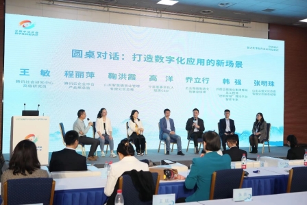 大中小企业融通创新，助力中小企业数字化转型