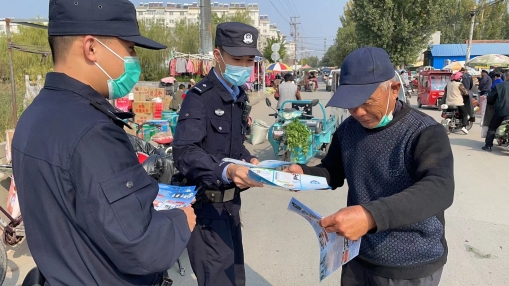 济宁市泗水县济河街道网格反诈宣传助推平安建设