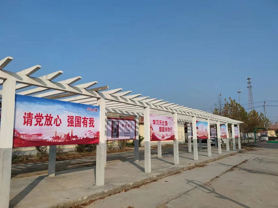 莒南县团林镇新时代文明实践广场建设"学习强国"主题长廊