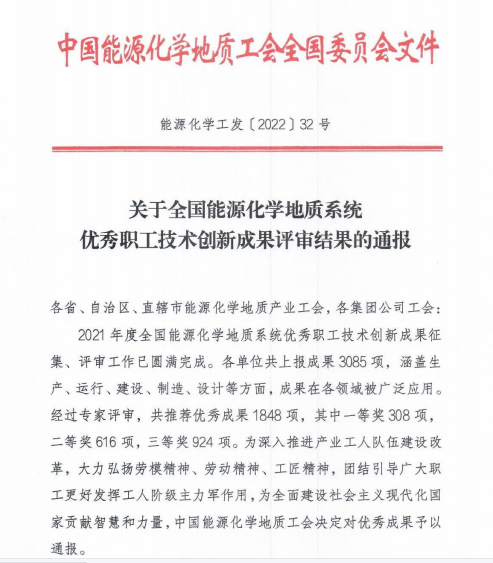 QQ图片20221231120115