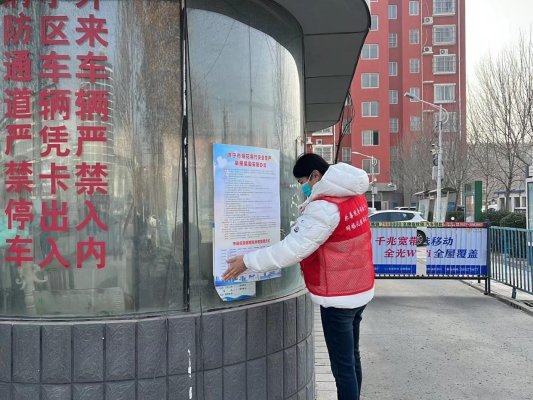 微信图片_20230106180857