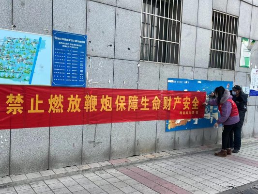 微信图片_20230106180850