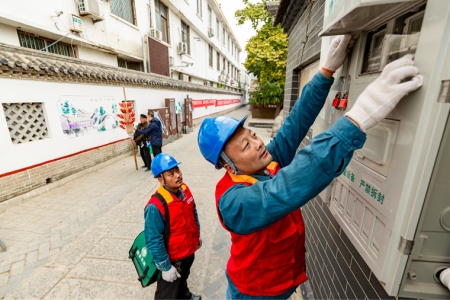 国网济宁供电公司开展干部作风建设“大学习、大查摆、大讨论”交流研讨活动