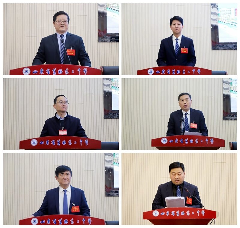 阔步新征程 一起向未来:日照市莒县第二中学召开十二届三次教职工暨