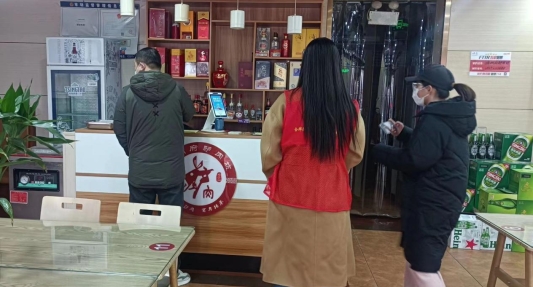 微信图片_20230214110908