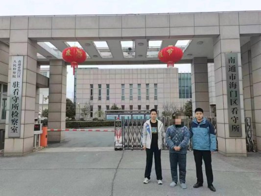 微信图片_20230216171541