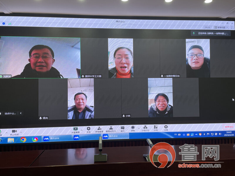 烟台莱州市云峰中学发展共同体组织教学管理研讨活动