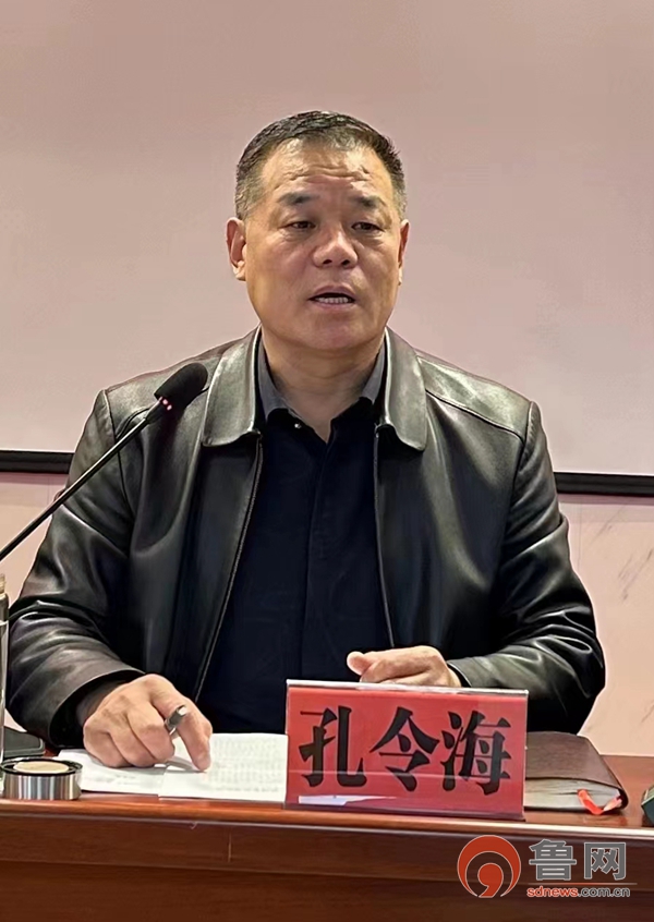 并对善南教育在2023年教育工作做了要求;学区主任孔令海同志作了题为