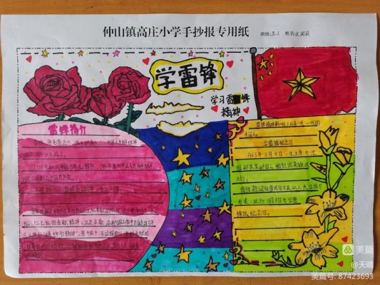 微信图片_20230305145802