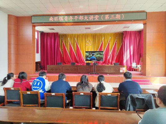 踔厉奋发勇担当昂扬奋进新征程济宁市汶上县南旺镇青年干部大讲堂开讲