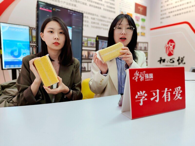 微信图片_20230316180557