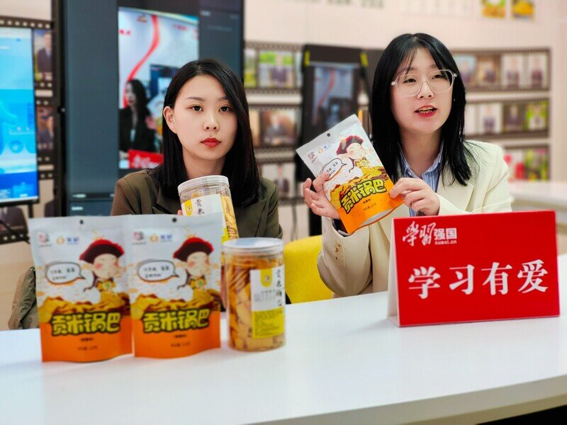 微信图片_20230316180604