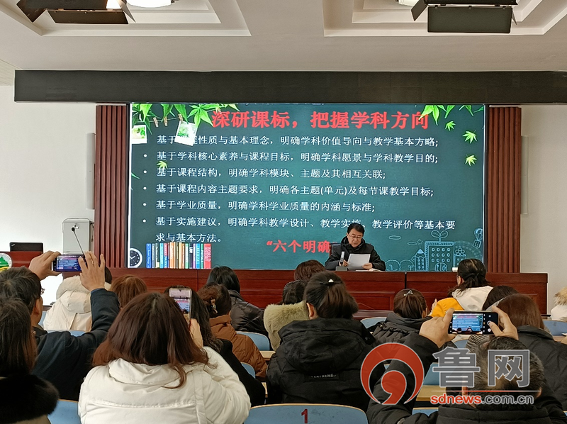 烟台莱州市云峰中学——办好云峰讲堂 打造"四化"平台