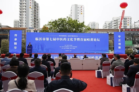 教授,岐黄学者,主任医师李义凯教授,中国中医科学院研究员苏庆民教授