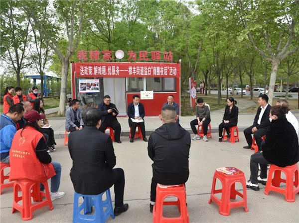 无棣棣丰夜话共商盐百商圈发展新思路