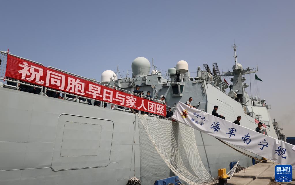 中国海军176舰服役图片