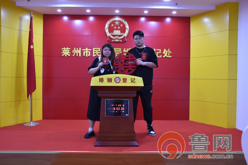 "520婚姻登记不打烊"——烟台莱州市民政局机关党支部多措并举为"520"