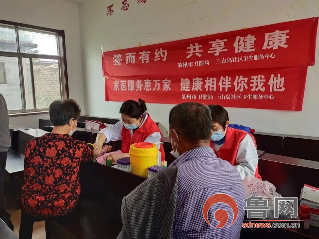 重实践建新功烟台莱州市三山岛街道社区卫生服务中心开展四送四进四