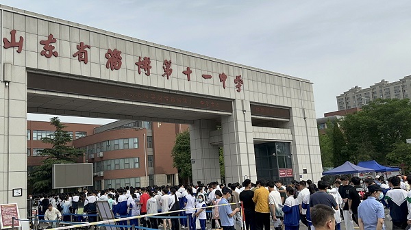2023年夏季高考拉开大幕淄博313万名考生奔赴考场