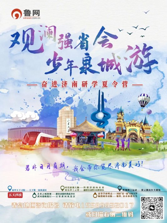 朋友圈推广海报.jpg