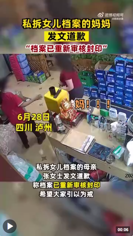 千万不要随意私拆学生档案_骨折拆钢板手术要多久能恢复_知道ip地址能知道准确地址吗