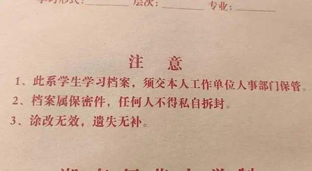 知道ip地址能知道准确地址吗_千万不要随意私拆学生档案_骨折拆钢板手术要多久能恢复