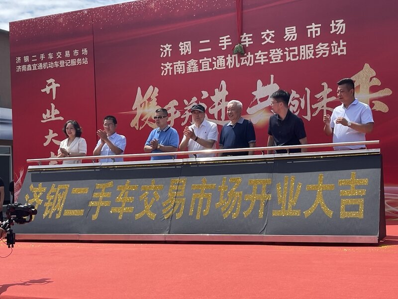 济南旧车市场在哪里啊(济南二手老车)
